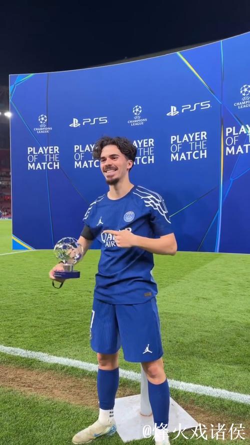 维蒂尼亚闪耀全场,荣膺巴黎战热刺最佳球员 维蒂尼亚闪耀全场,荣膺巴黎战热刺最佳球员
