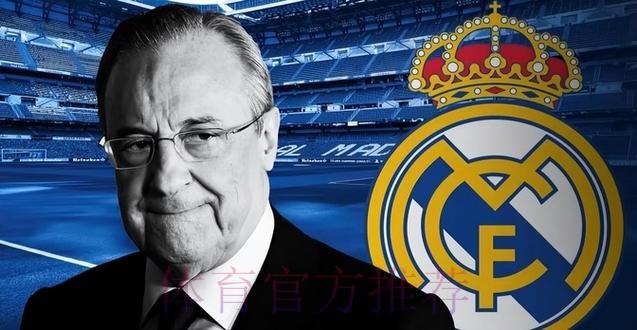 老佛爷:皇马没自满的余地 我们将不断寻求新的胜利